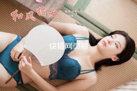 快猫网页版